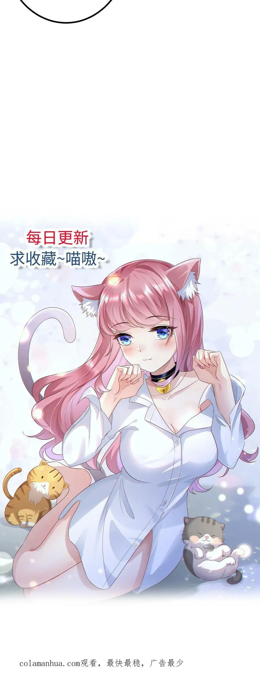 第307话 巅峰会重聚 第24页