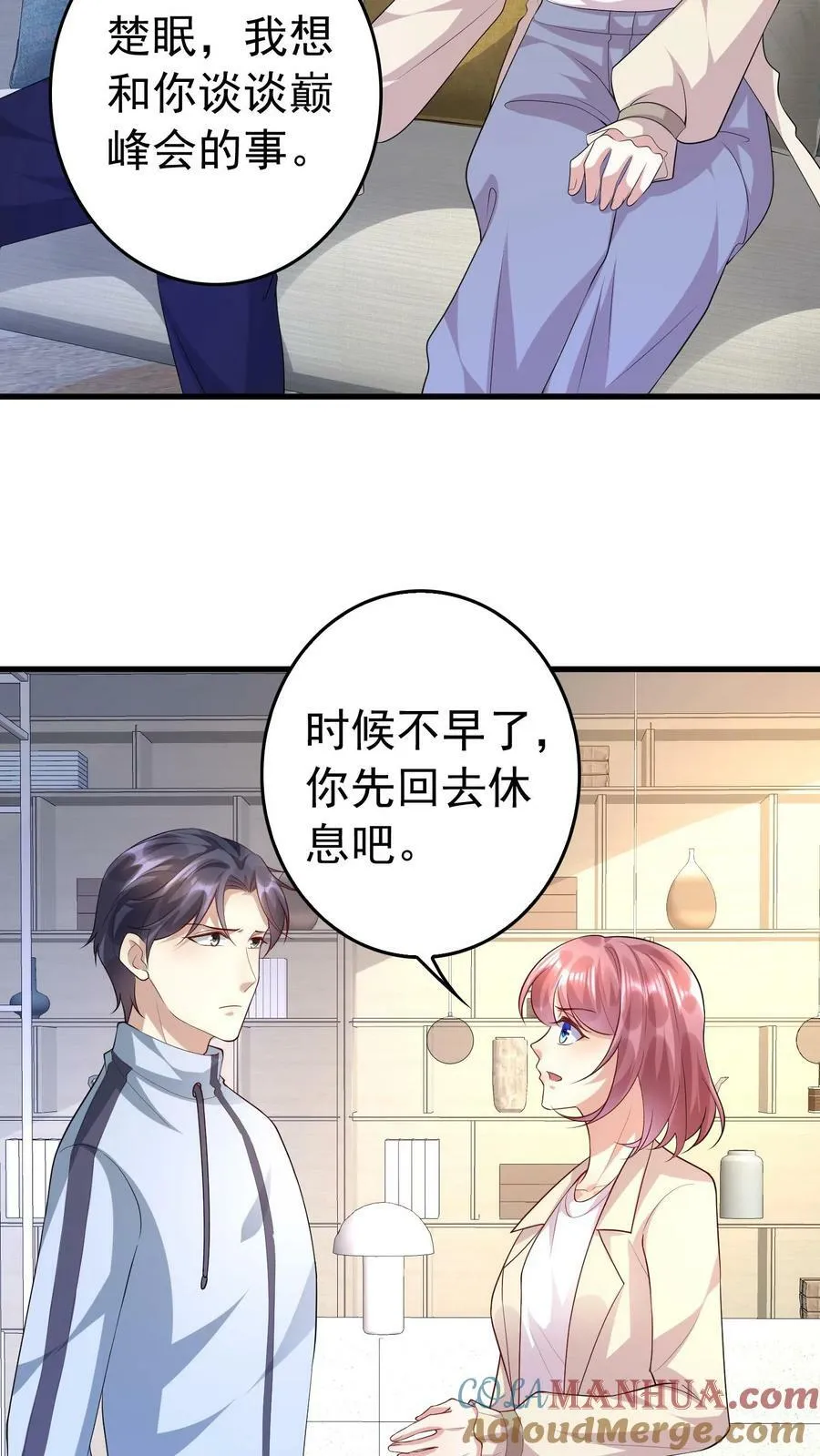 第308话 他会成为你的累赘 第9页