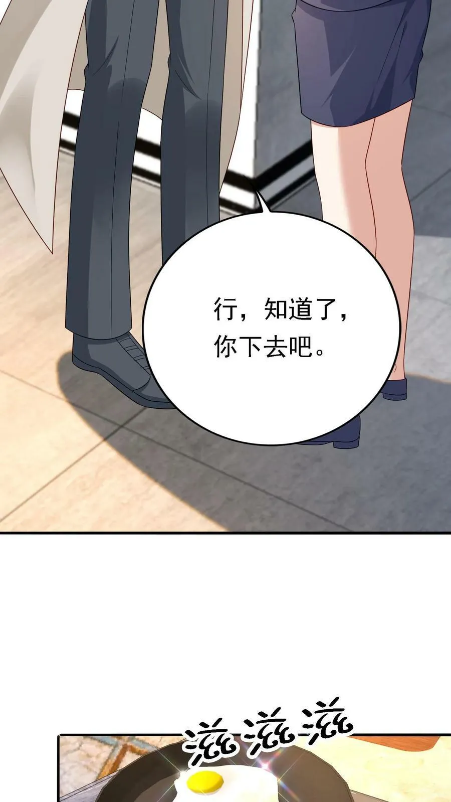 第310话 第10页