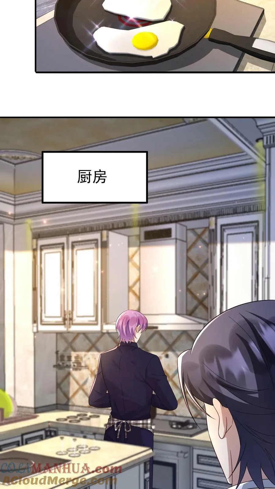 第310话 第11页