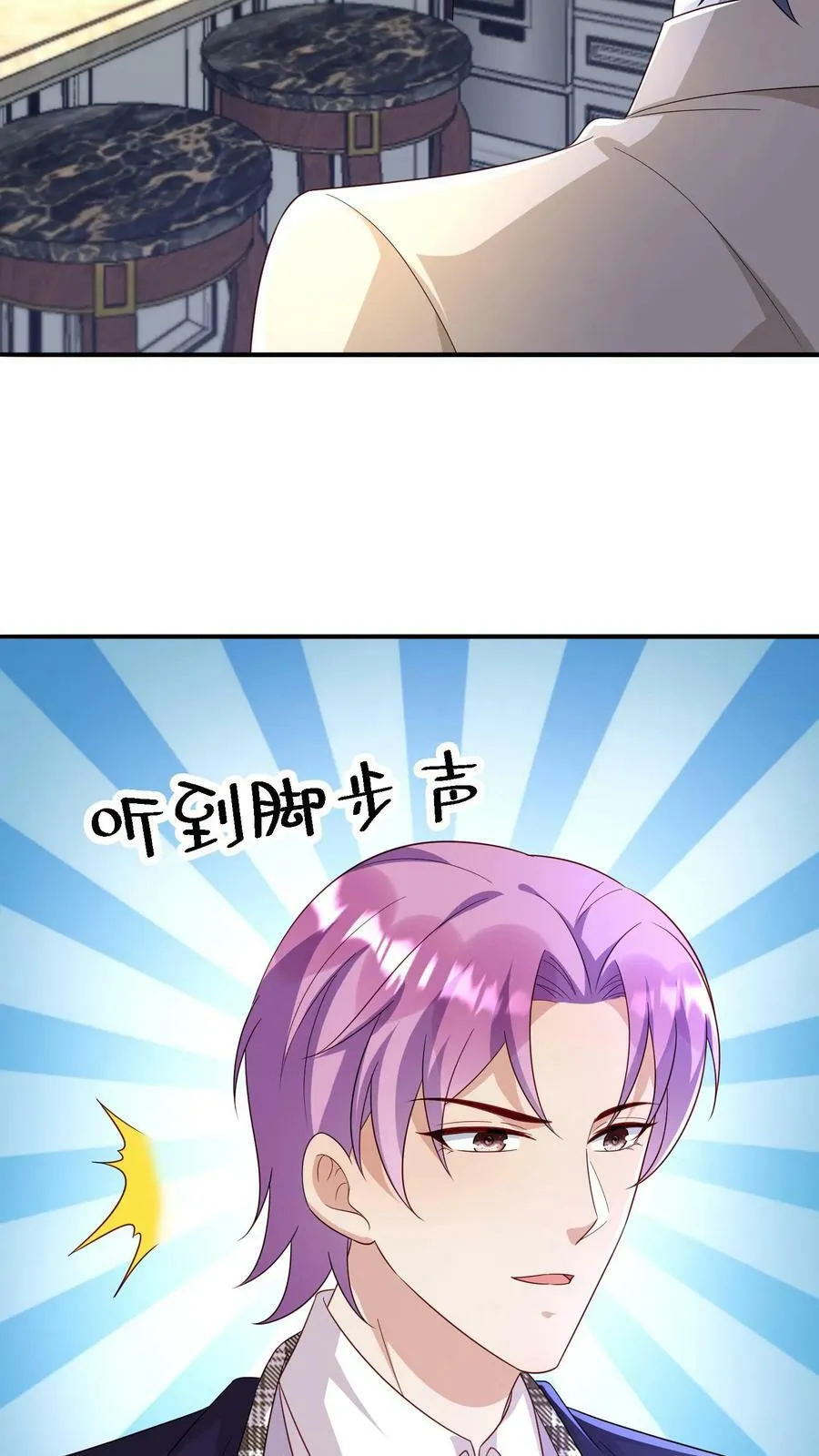 第310话 第12页