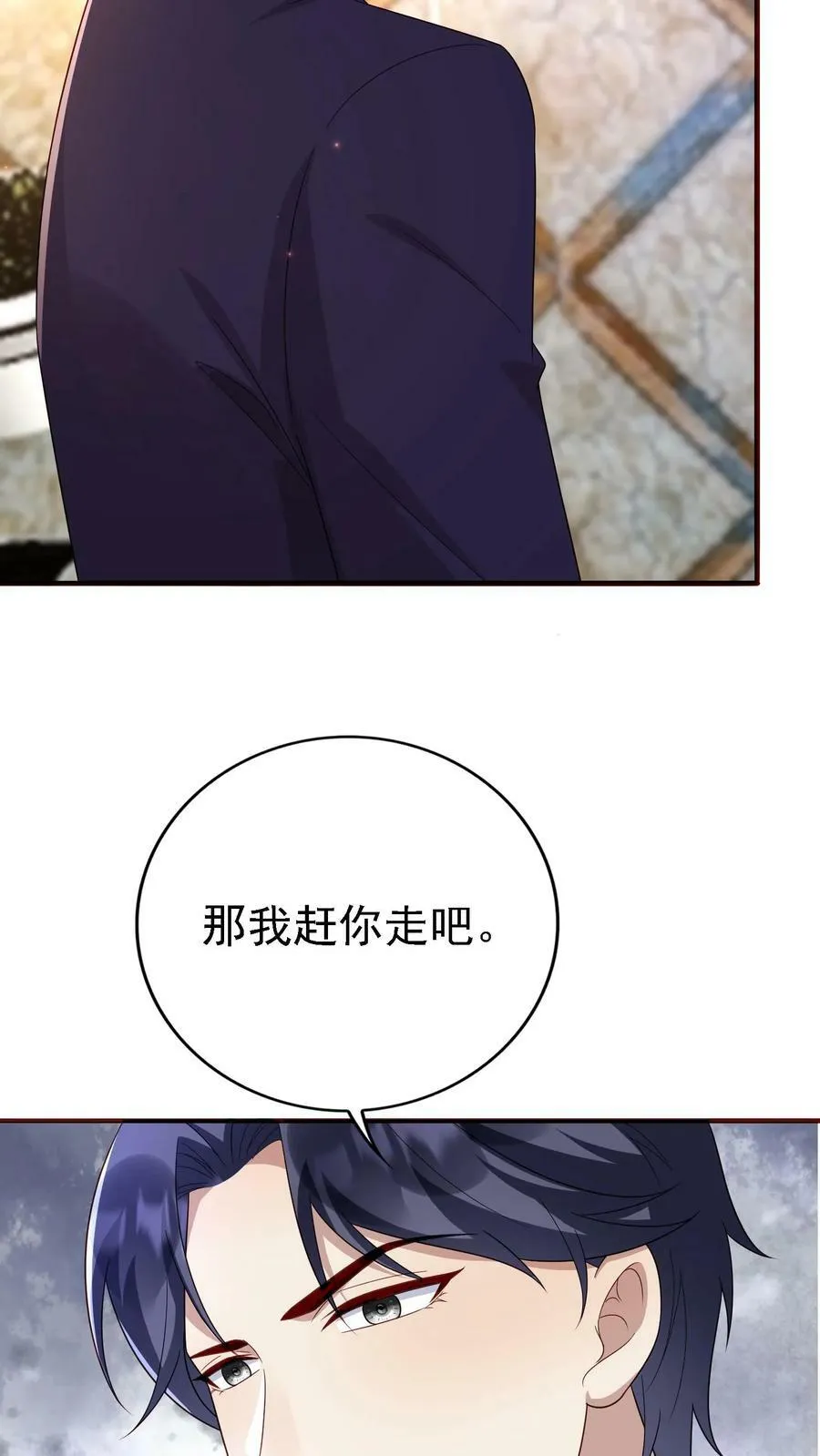 第310话 第16页