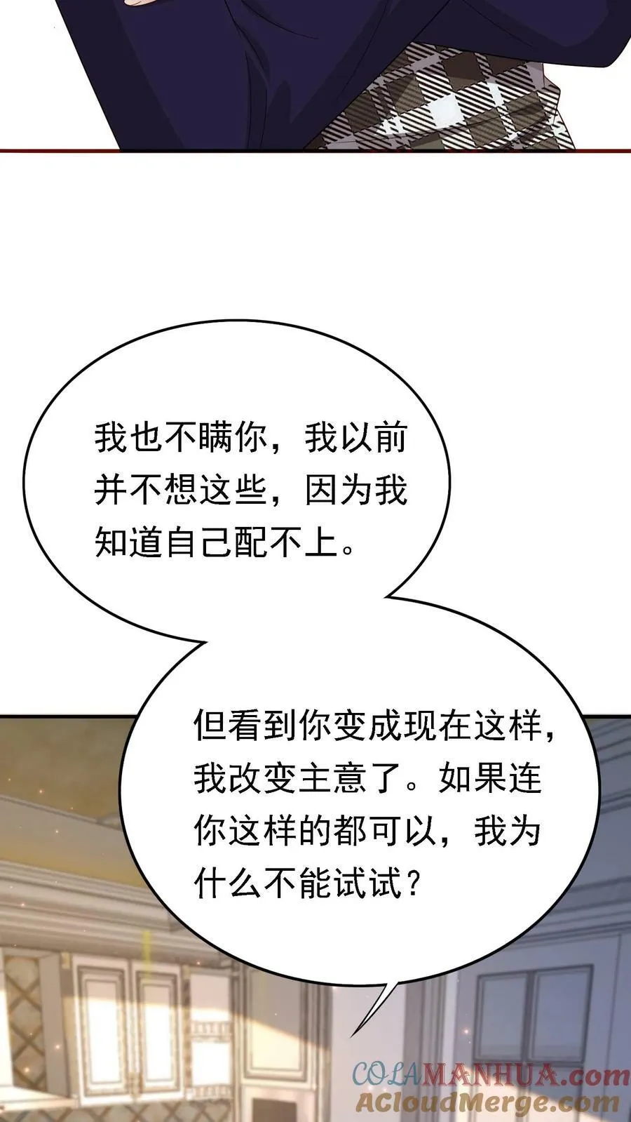 第310话 第23页