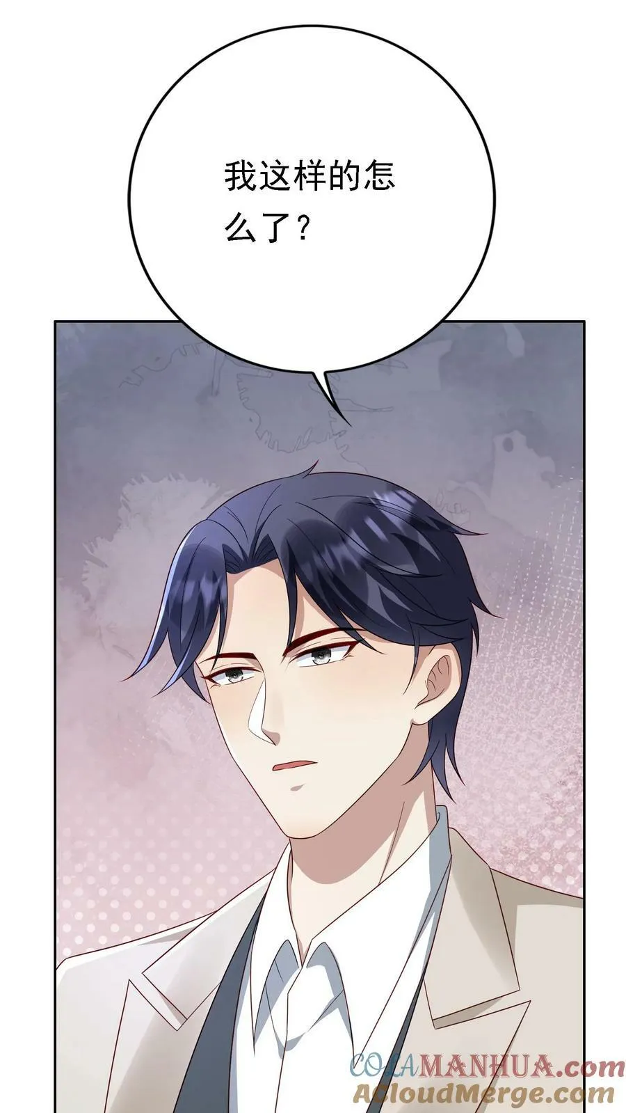 第310话 第25页