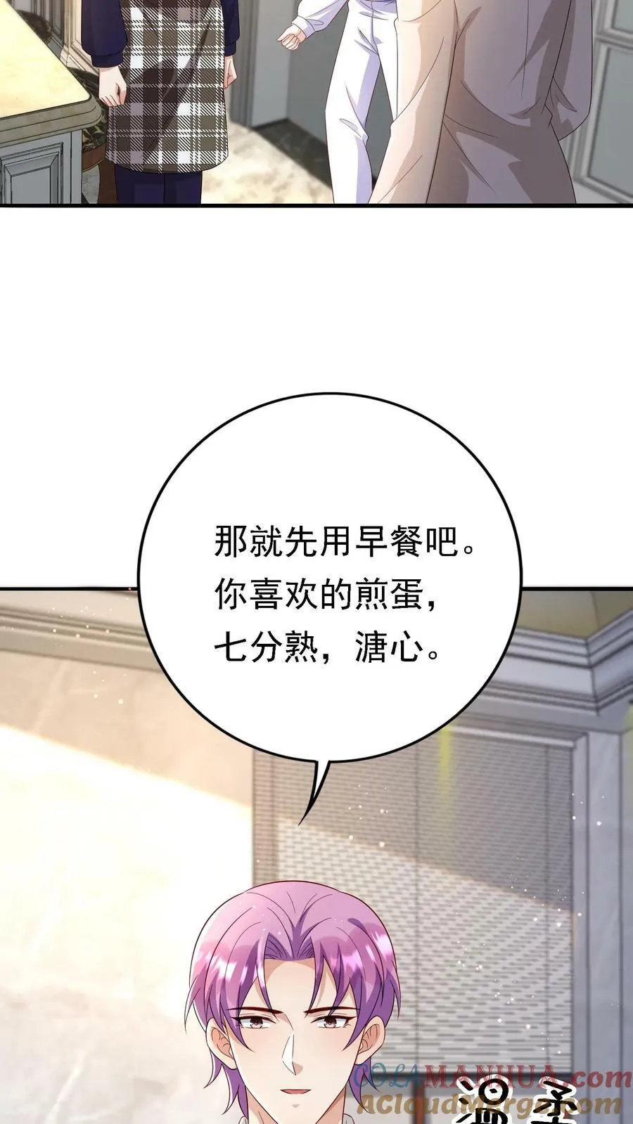 第310话 第27页