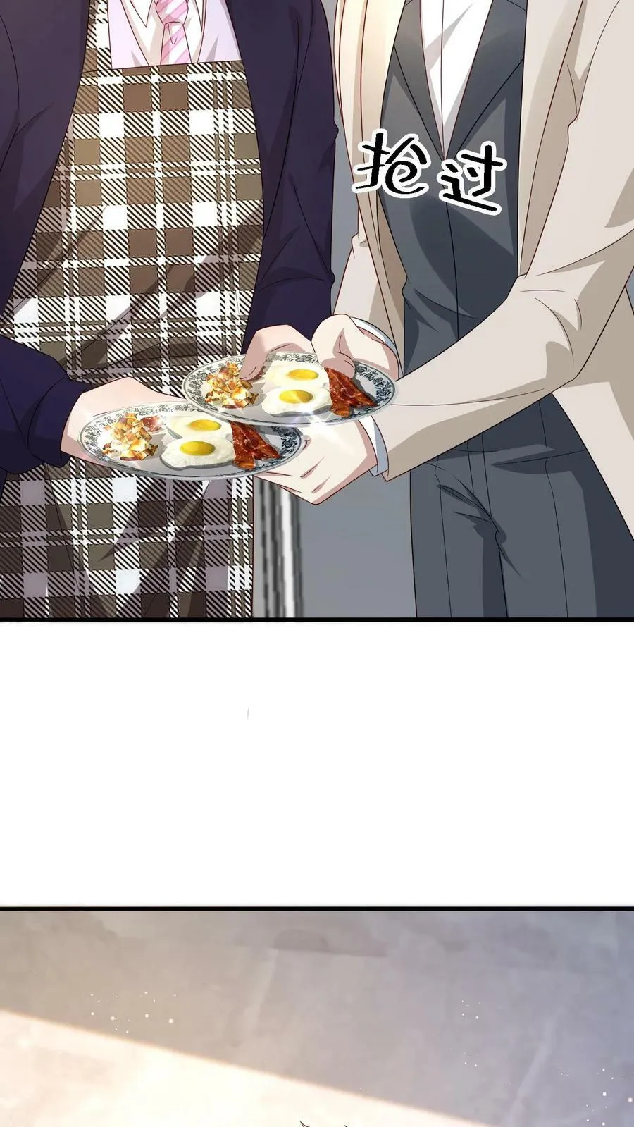 第310话 第32页