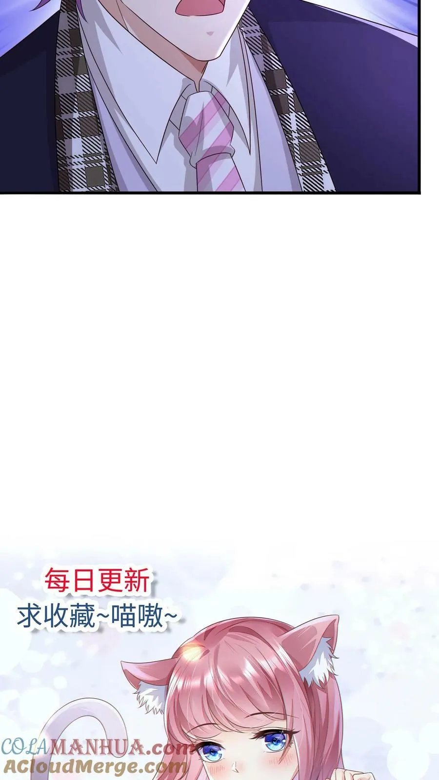 第310话 第35页