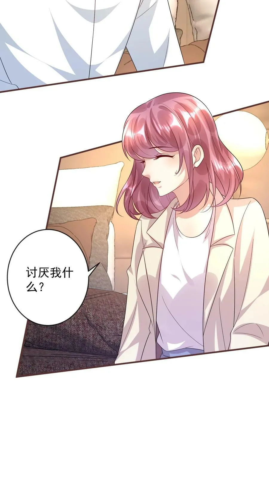 第309话 楚眠，我讨厌你 第14页