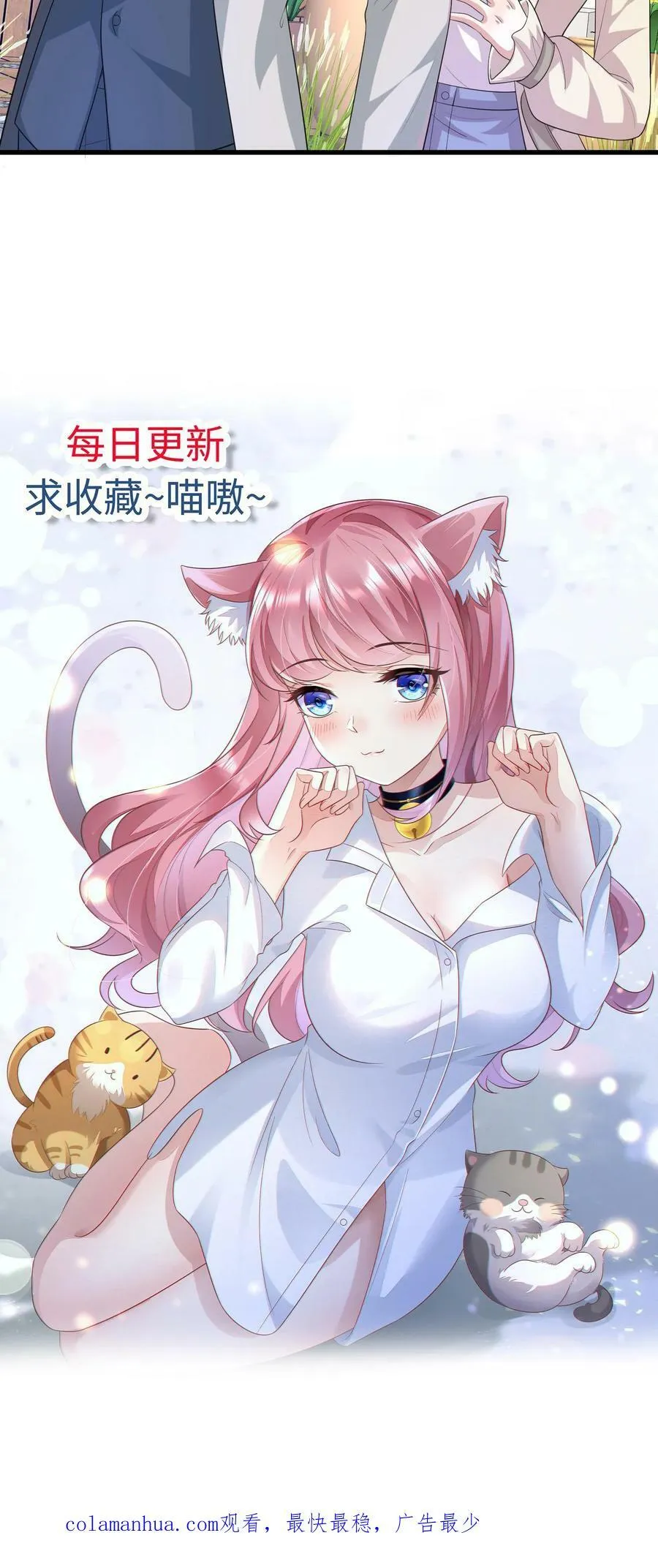 第314话 我不要你管 第22页