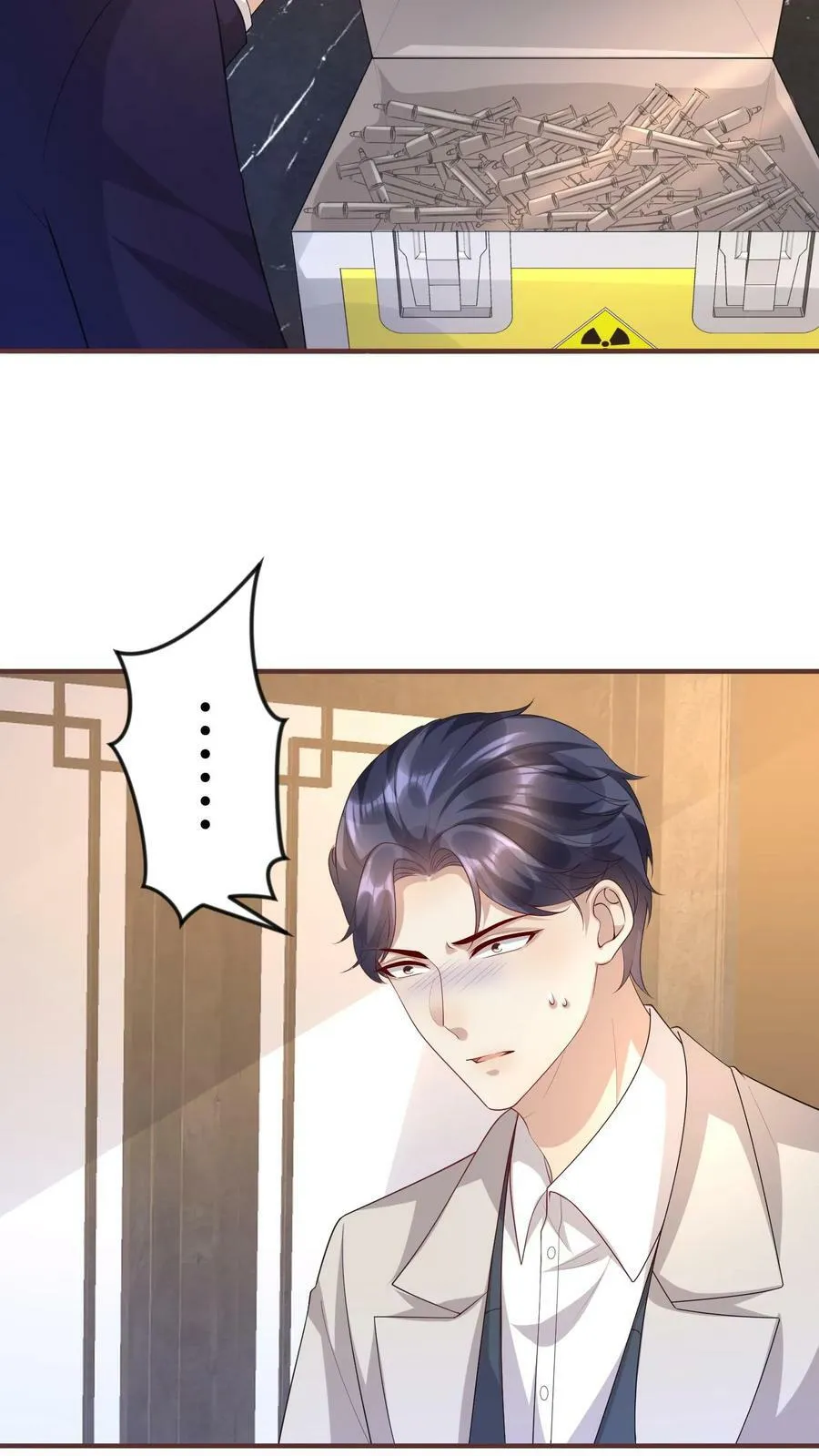 第313话 以血饲蛊 第8页