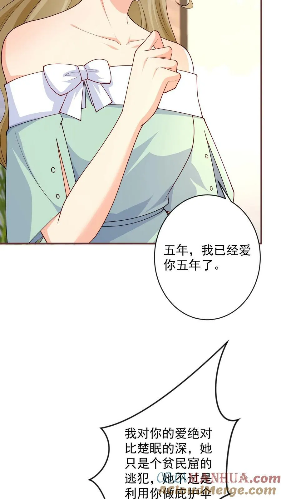 第318话 交易 第13页