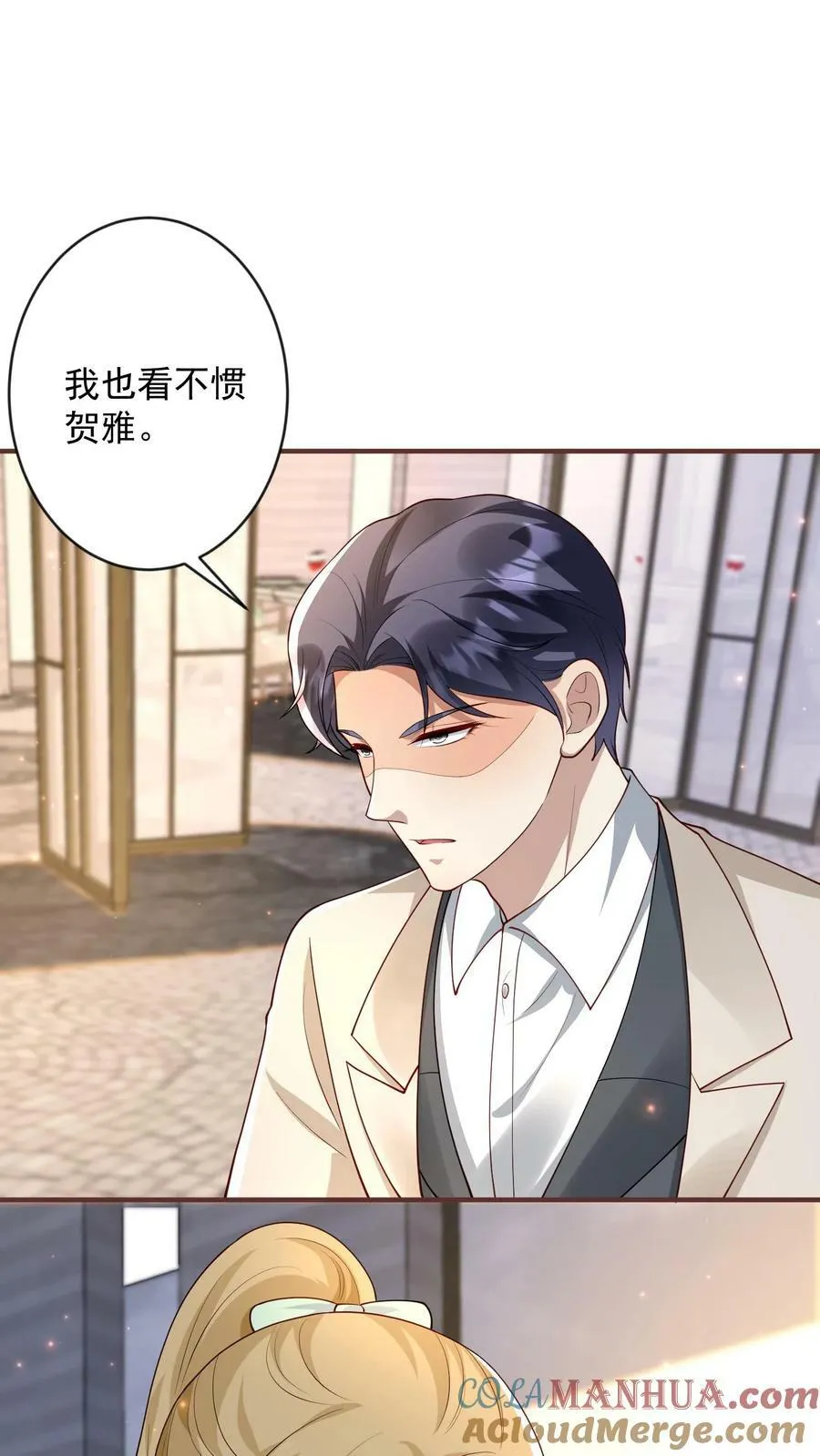 第318话 交易 第15页