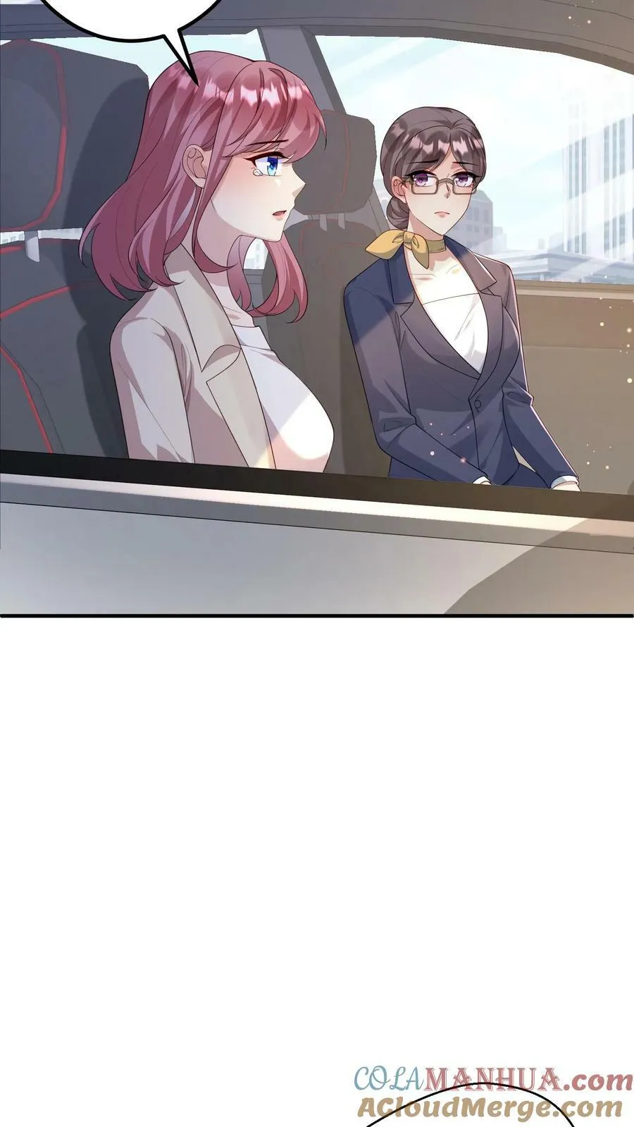 第319话 你要不要等我 第5页