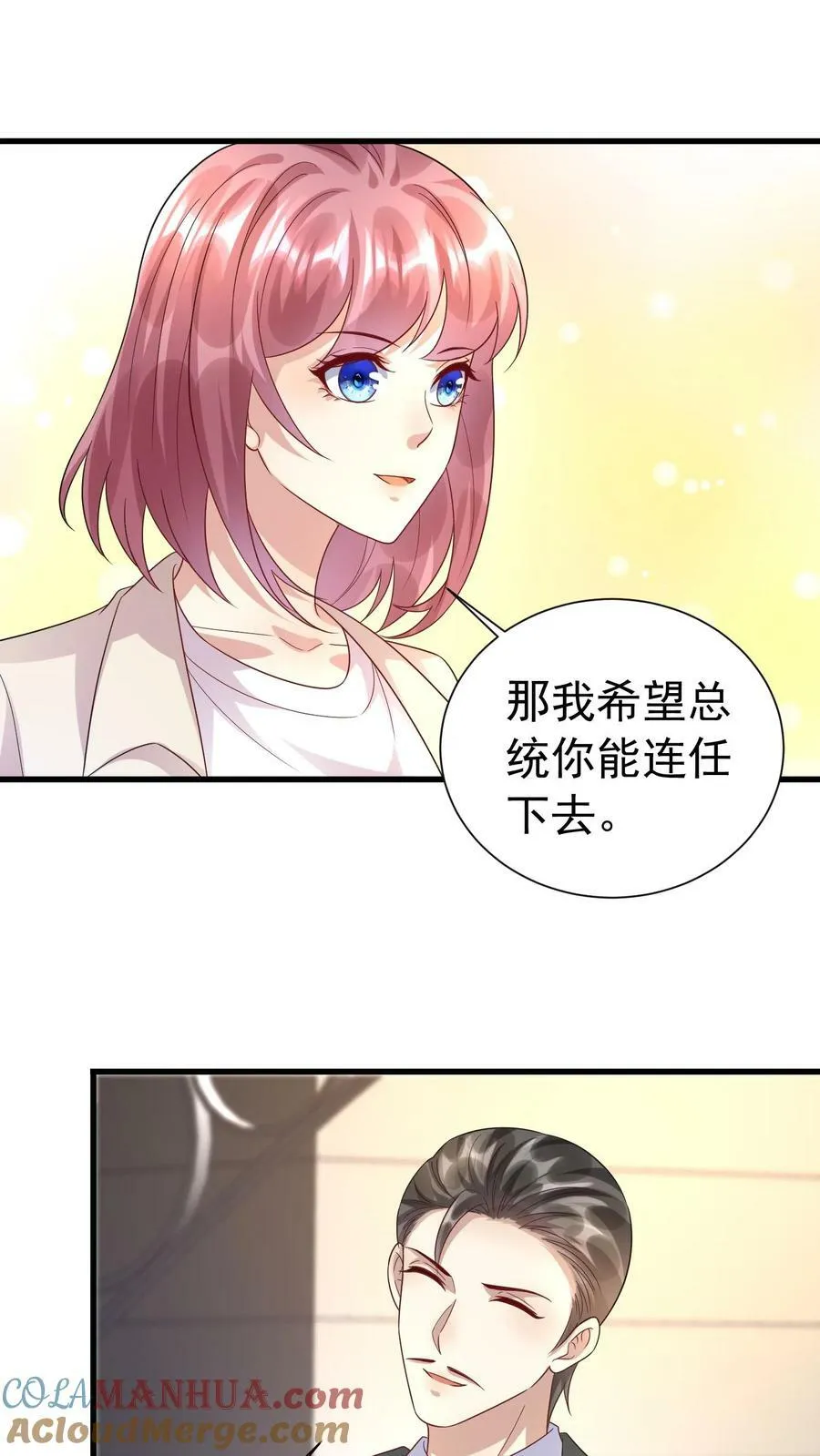 第322话 寻我的仇人 第21页