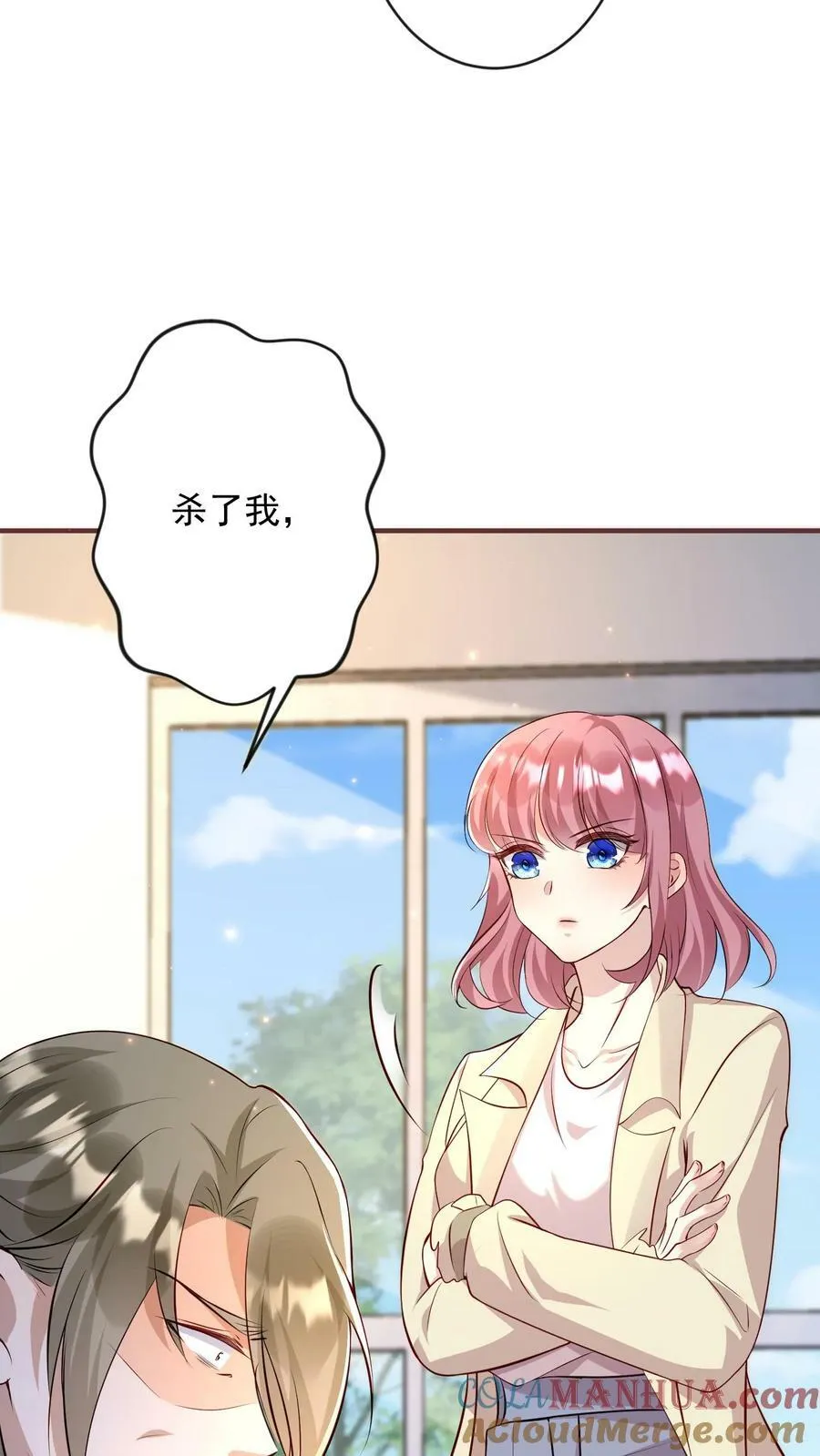 第323话 策反肌肉男 第3页