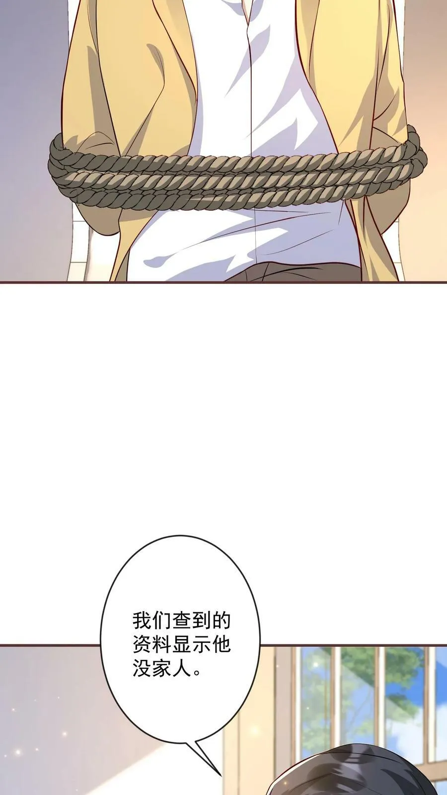 第323话 策反肌肉男 第10页