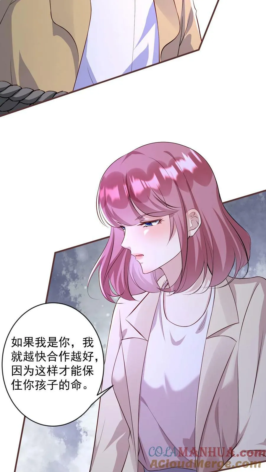 第323话 策反肌肉男 第19页