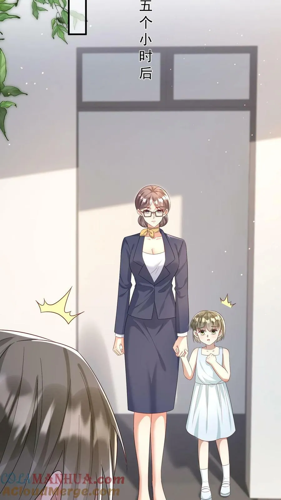 第324话 审问 第7页