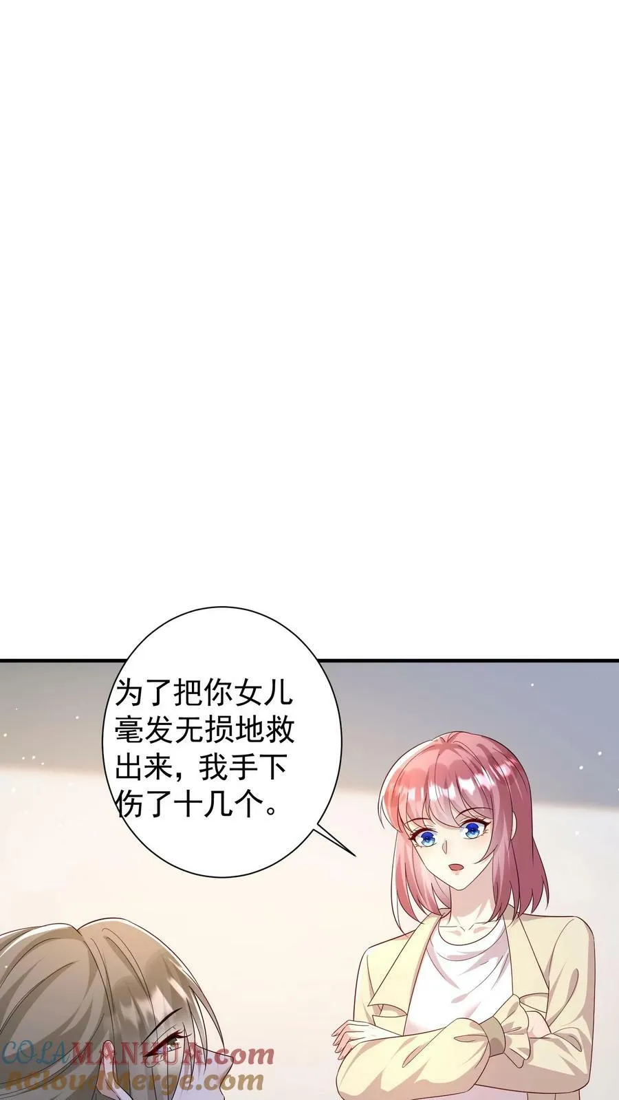 第324话 审问 第9页