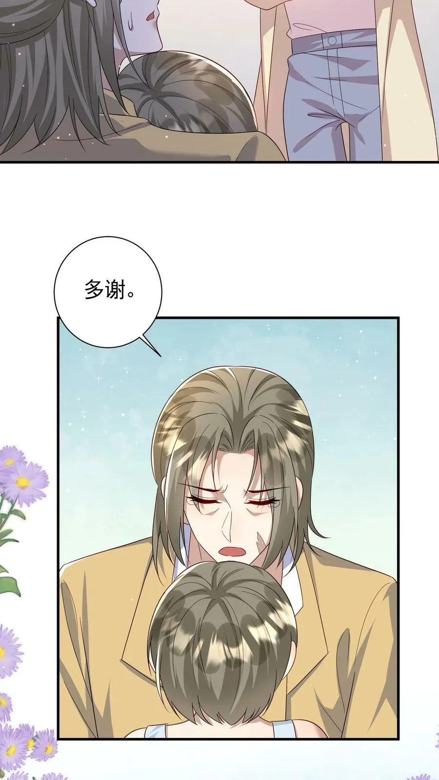第324话 审问 第10页
