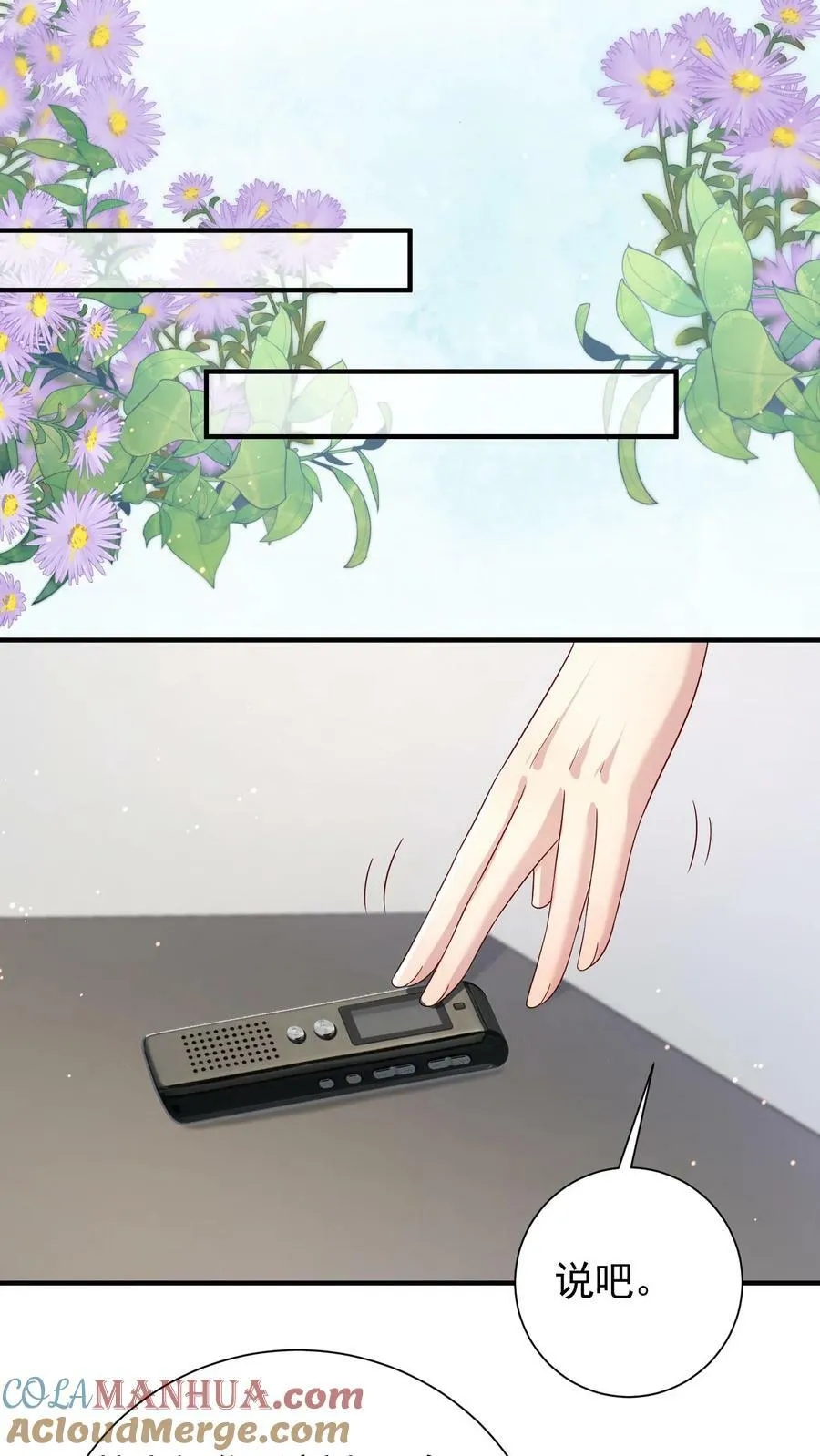 第324话 审问 第11页