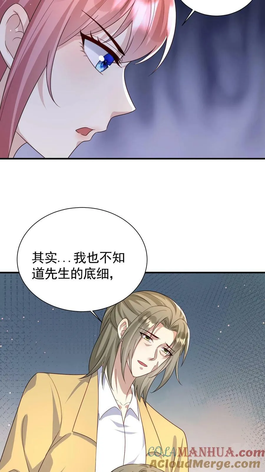 第324话 审问 第13页