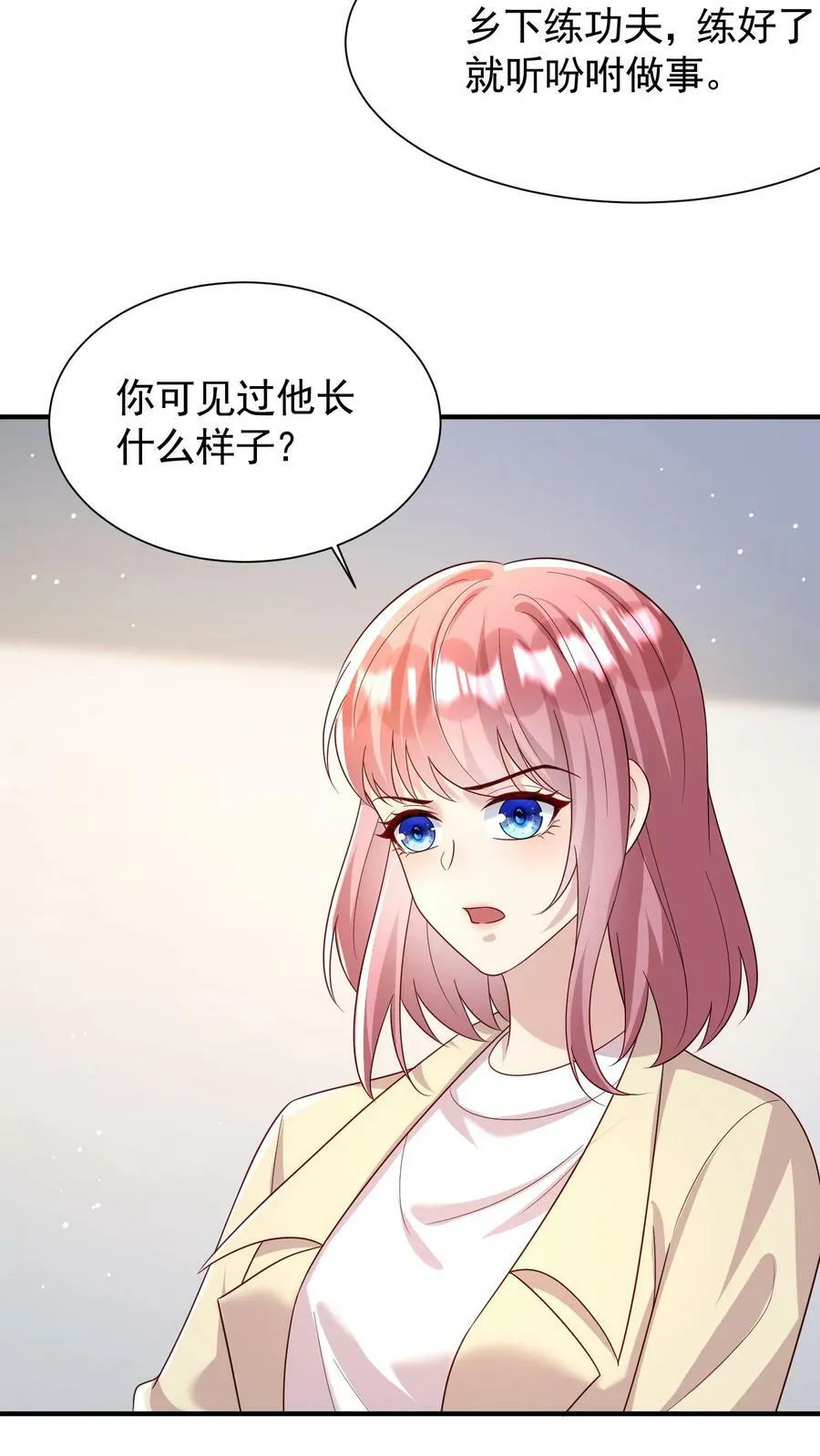 第324话 审问 第16页