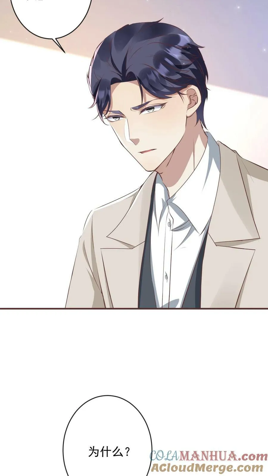 第325话 审问2 第19页