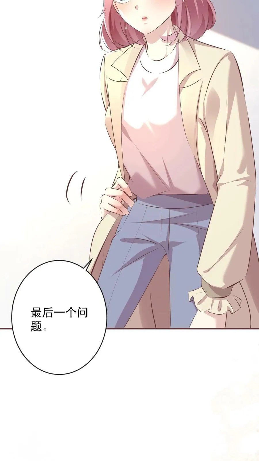 第325话 审问2 第22页