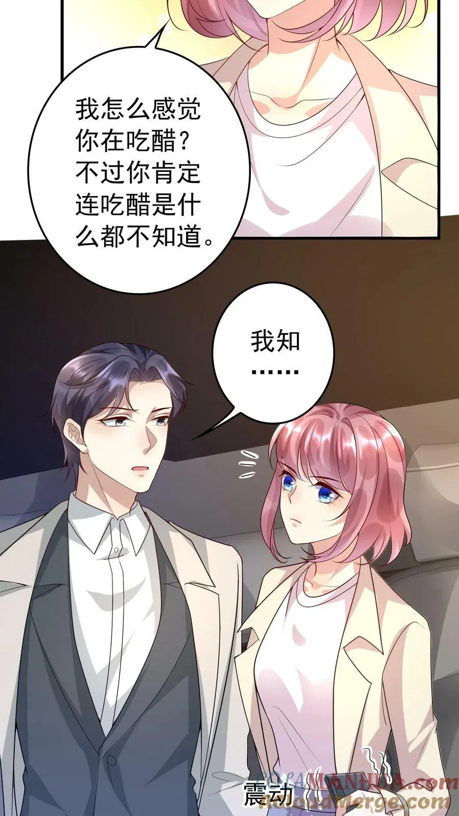 第326话 可怕的猜想 第17页
