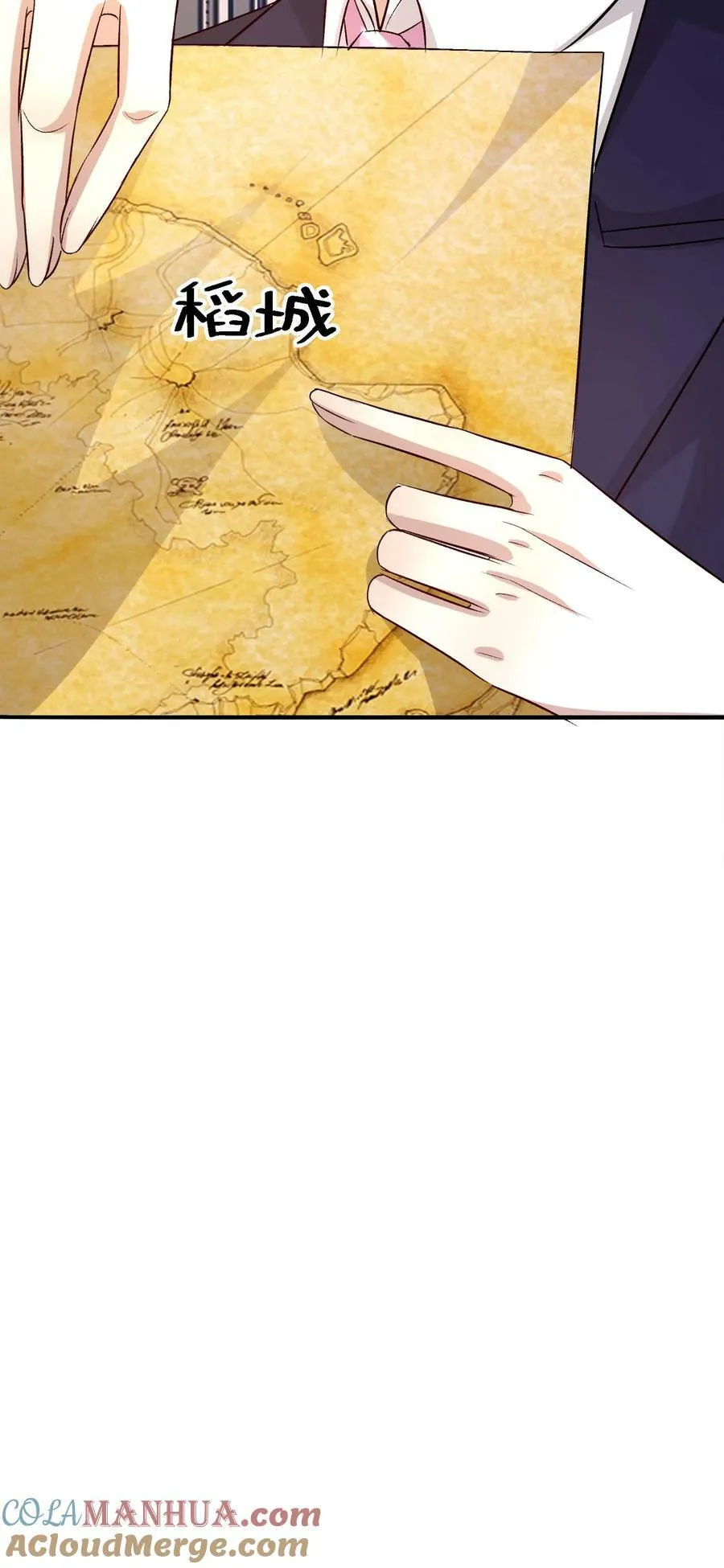 第328话 厉四爷 第31页