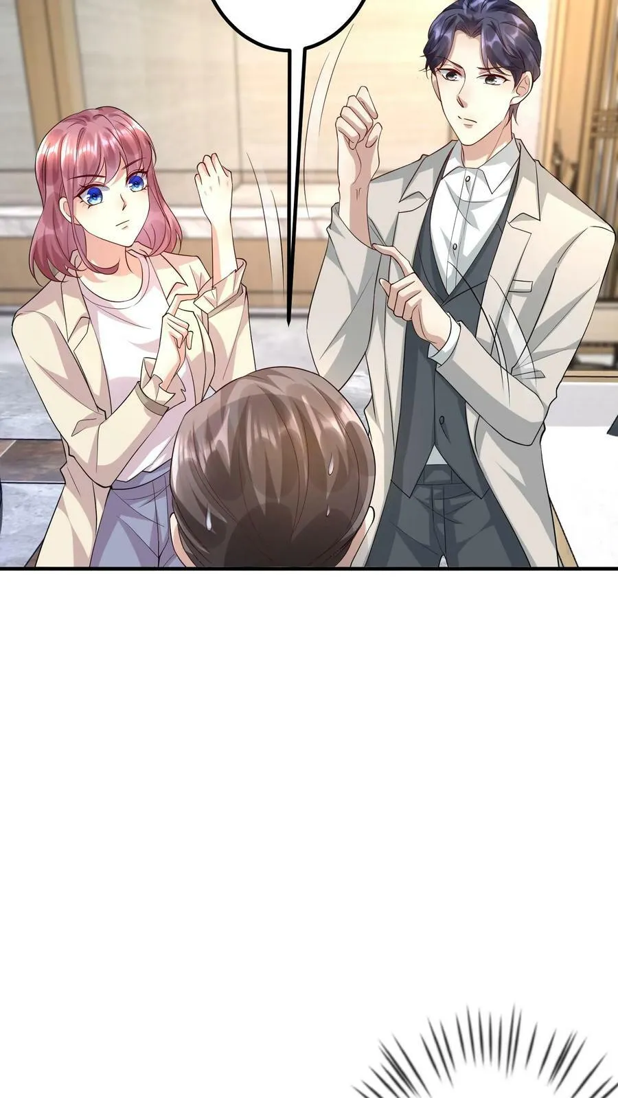 第329话 亲缘鉴定 第12页