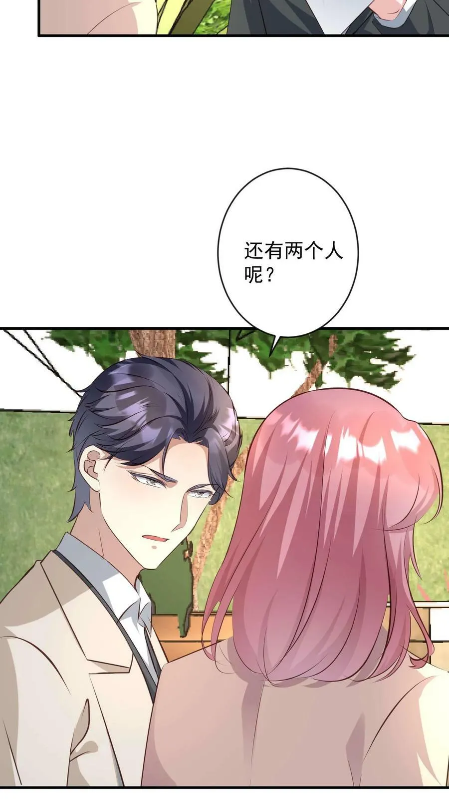 第332话 包围山上别墅 第8页