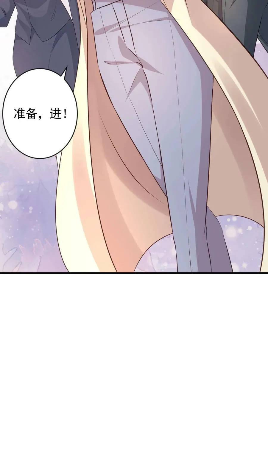 第332话 包围山上别墅 第12页