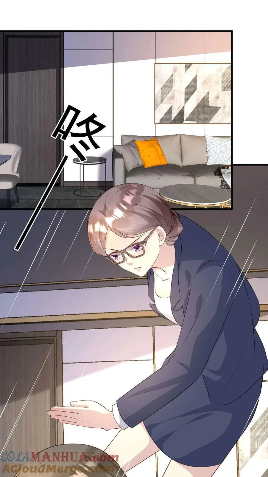 第332话 包围山上别墅 第13页