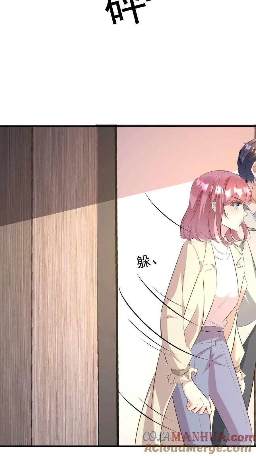 第332话 包围山上别墅 第23页
