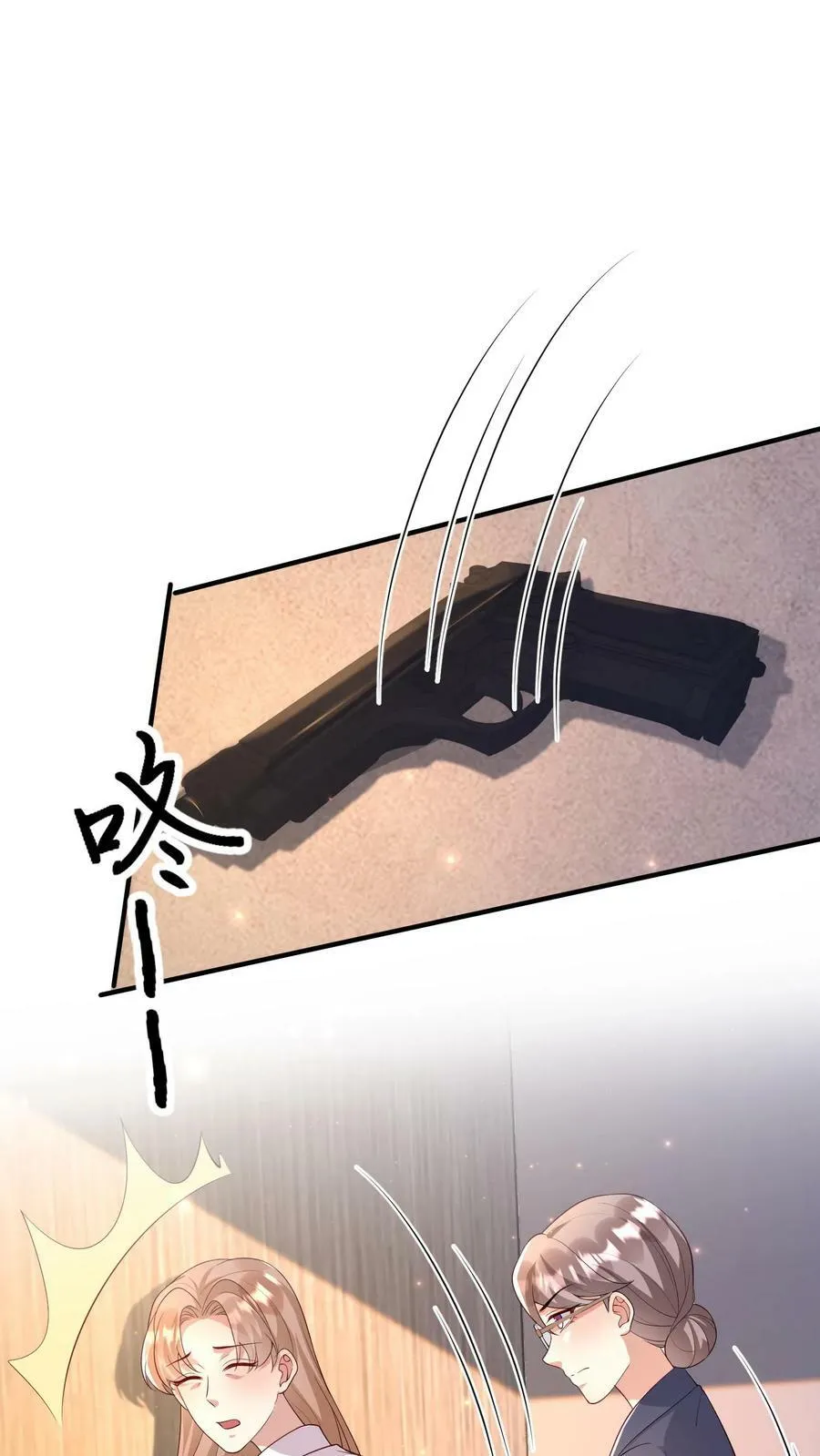第333话 拿下厉四爷 第8页
