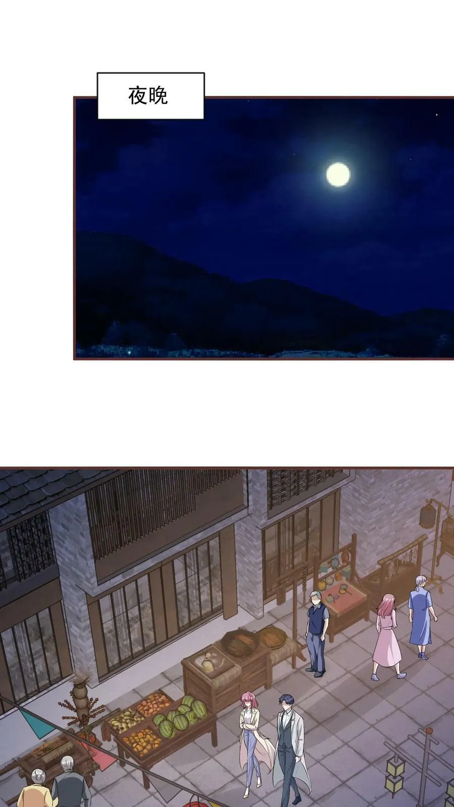 第334话 准备撤离 第28页