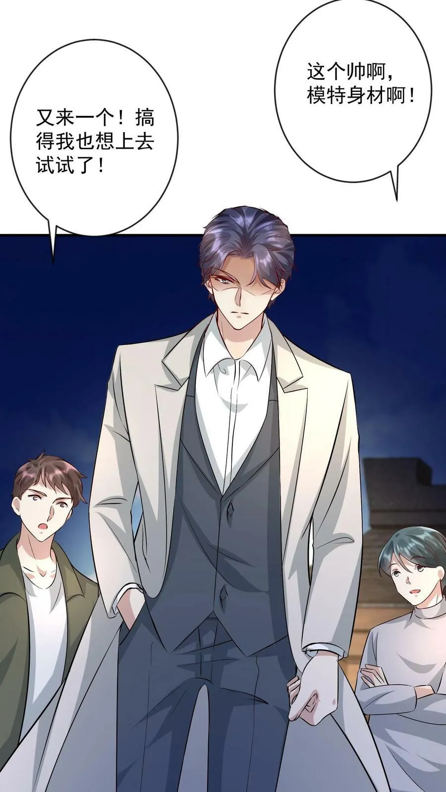 第335话 比酒招亲 第24页
