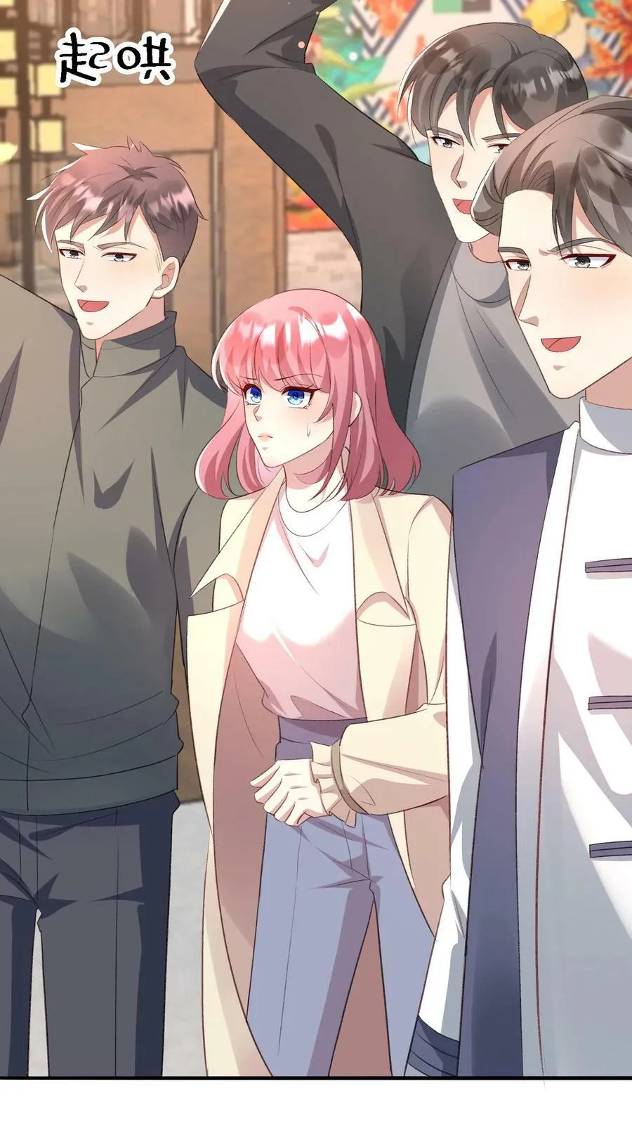 第336话 斗酒 第14页