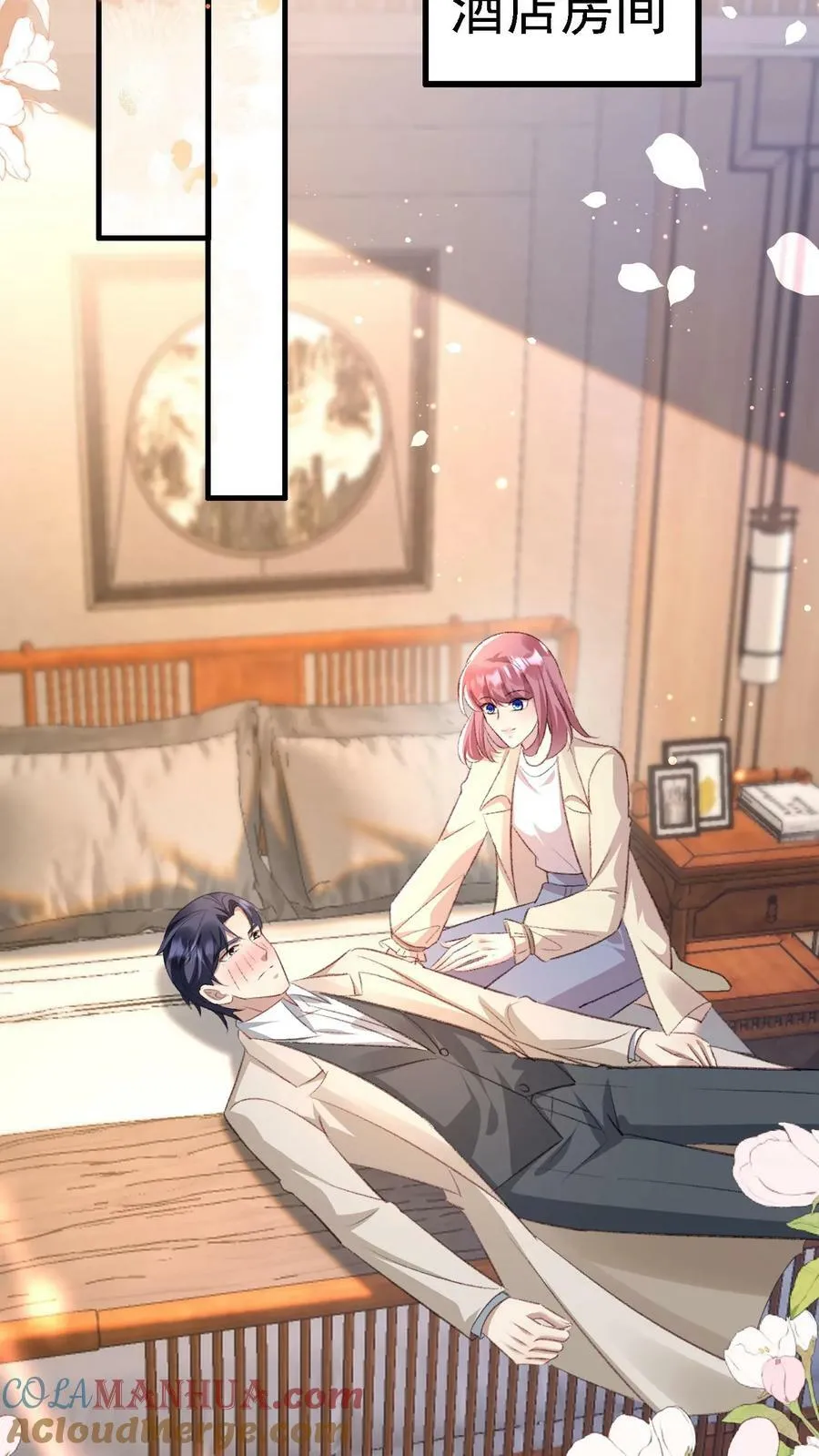 第336话 斗酒 第25页