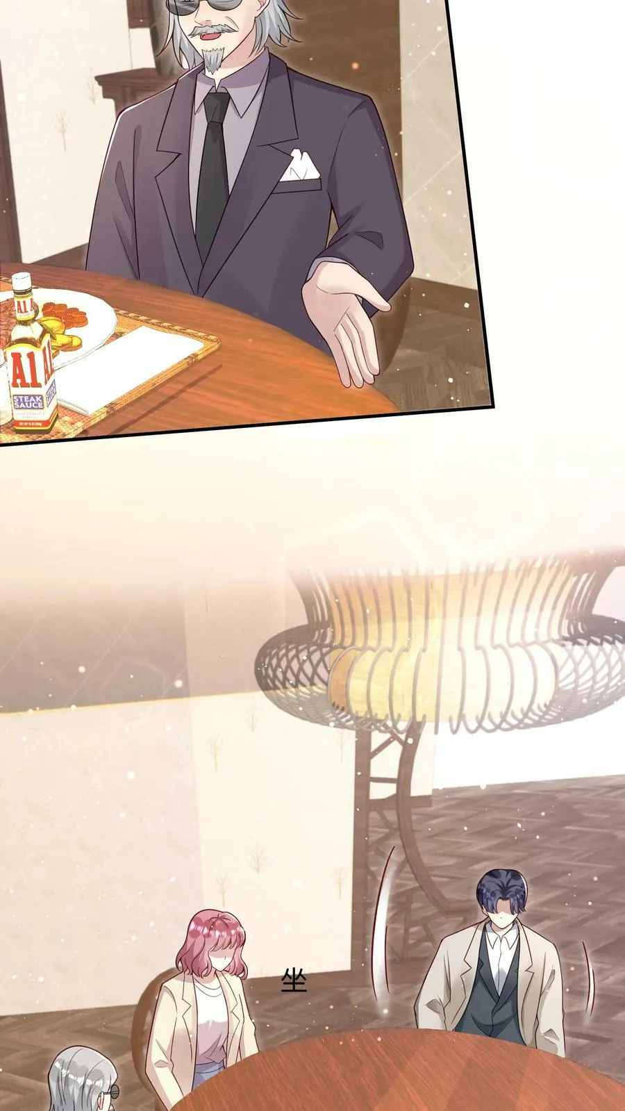第338话 百年前财阀乱斗 第4页