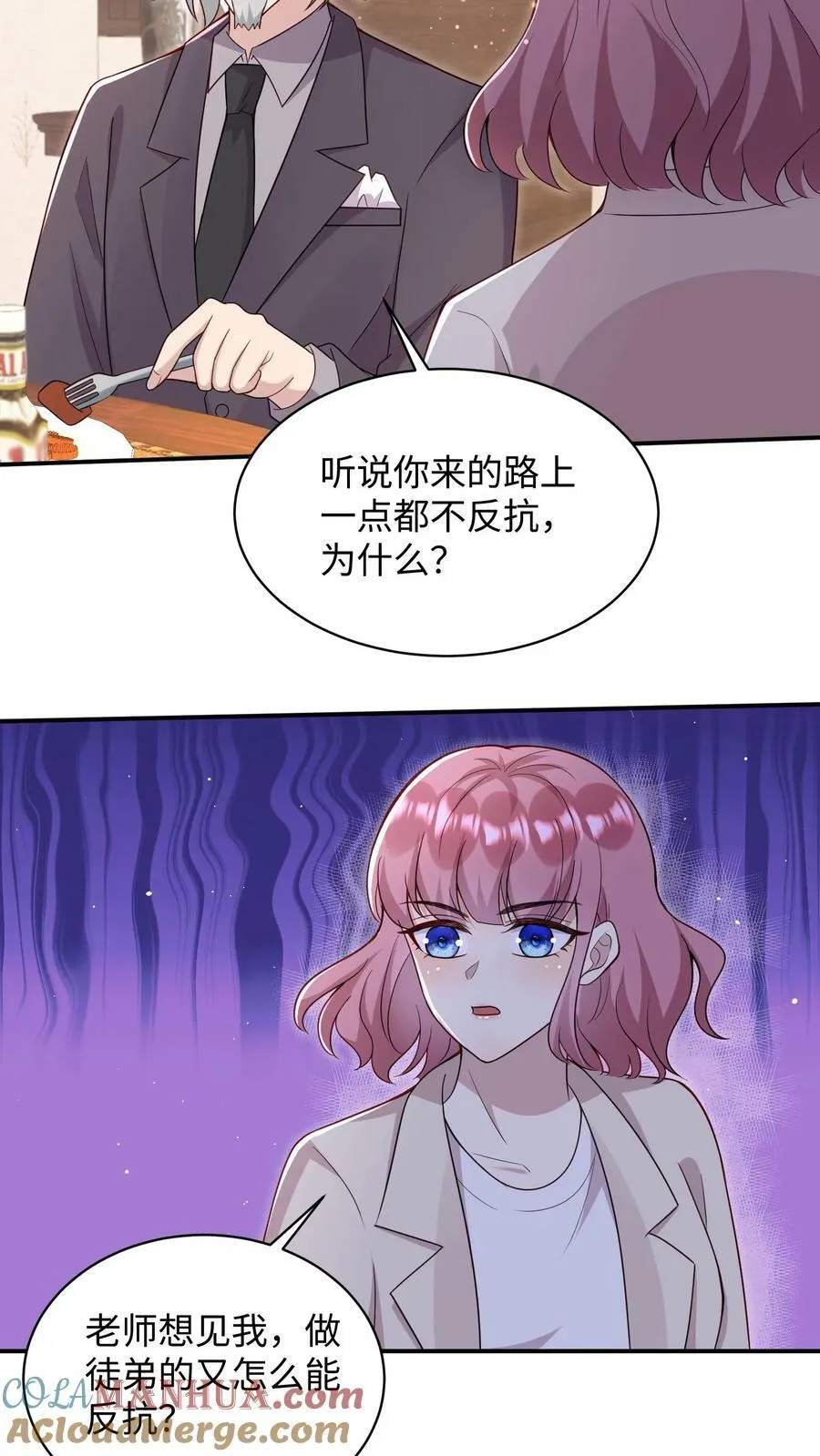 第338话 百年前财阀乱斗 第7页
