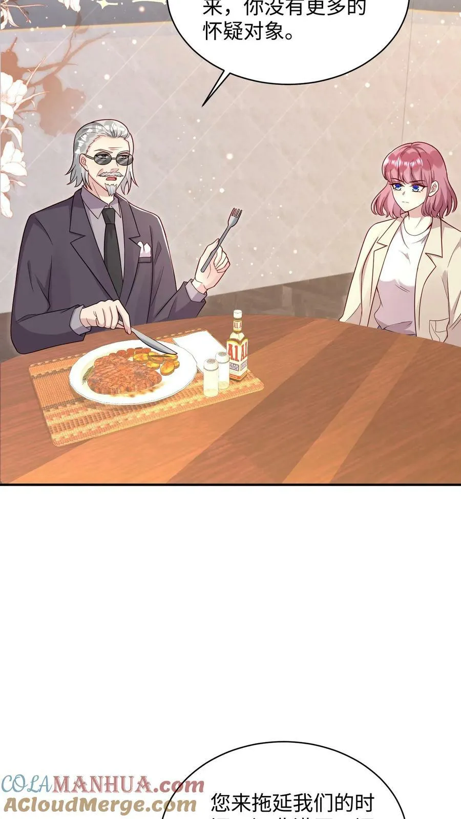 第338话 百年前财阀乱斗 第9页