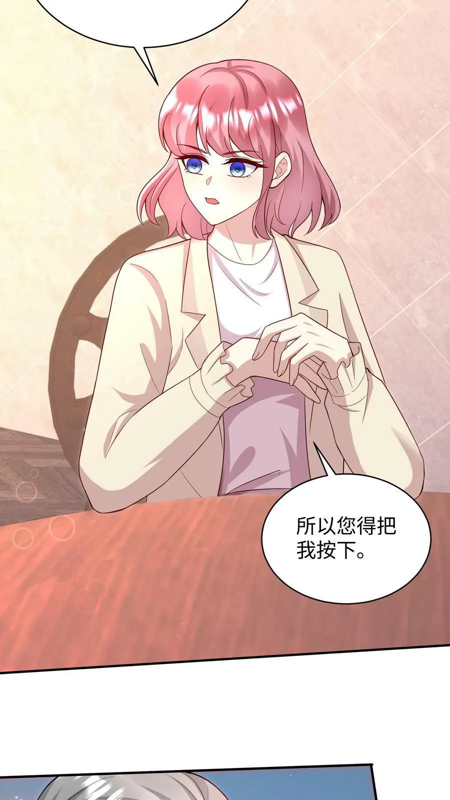 第338话 百年前财阀乱斗 第12页