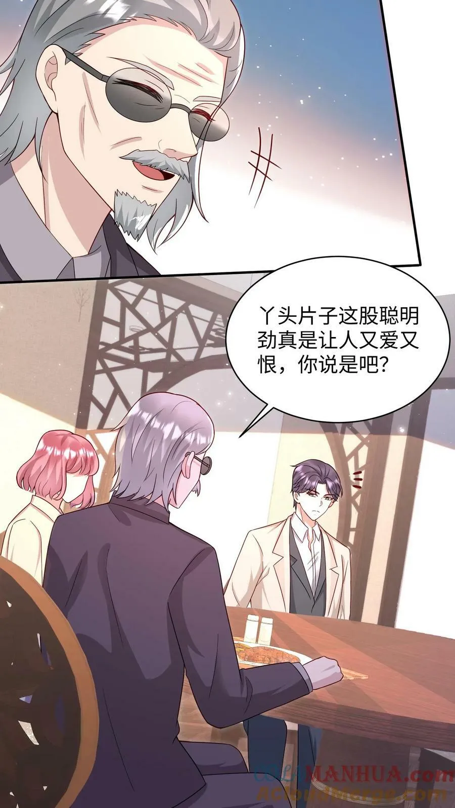 第338话 百年前财阀乱斗 第13页
