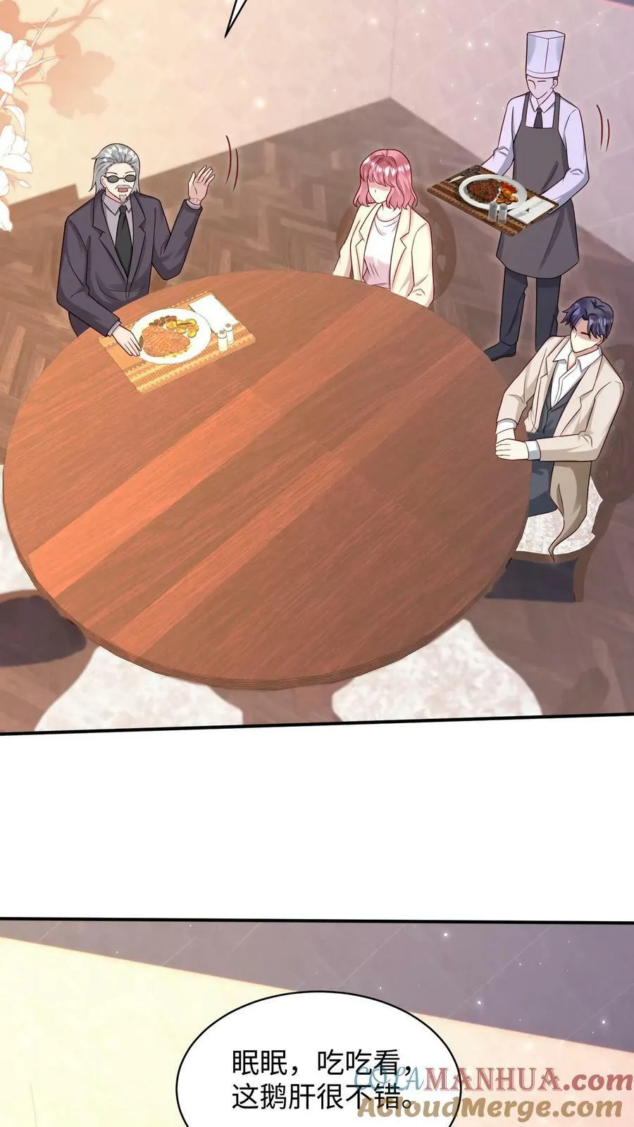 第338话 百年前财阀乱斗 第15页