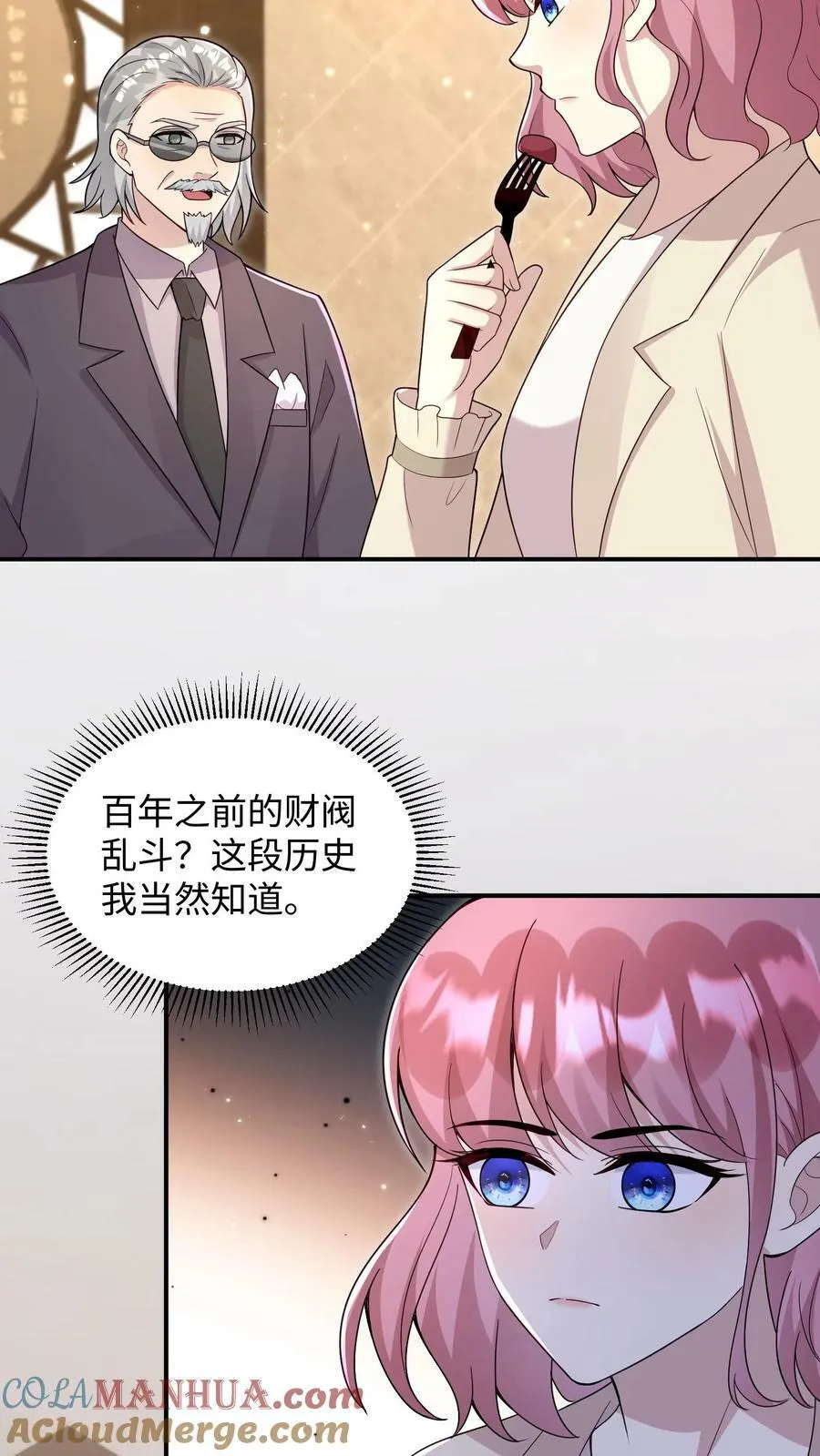 第338话 百年前财阀乱斗 第19页