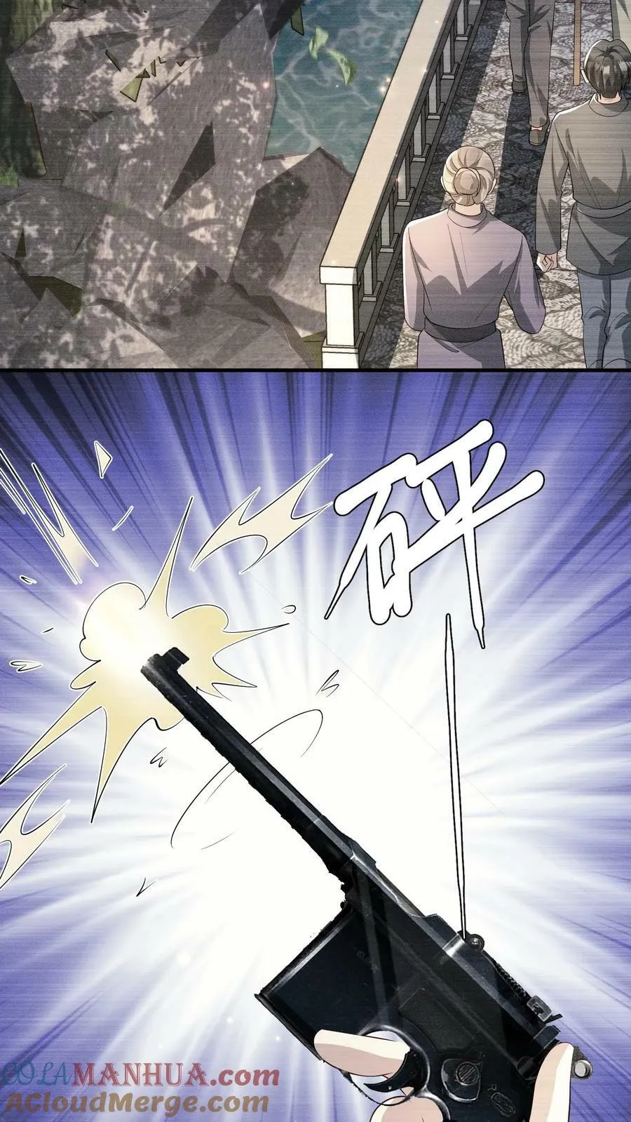 第339话 陆家 第13页