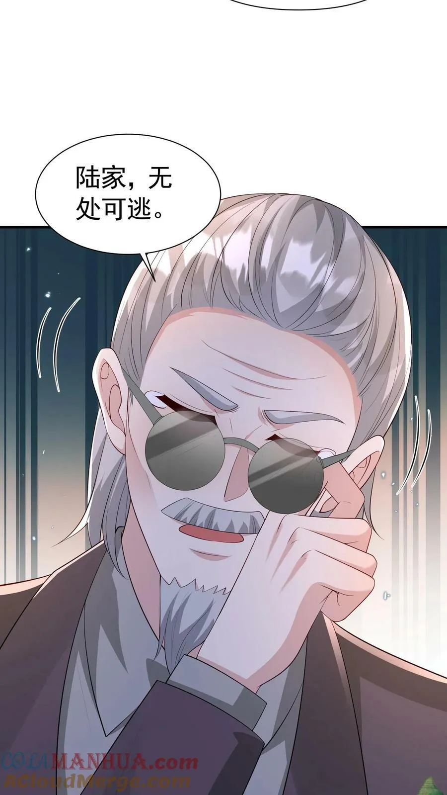 第339话 陆家 第19页